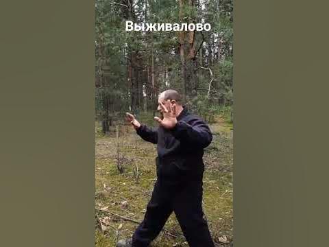 #выживалово - YouTube
