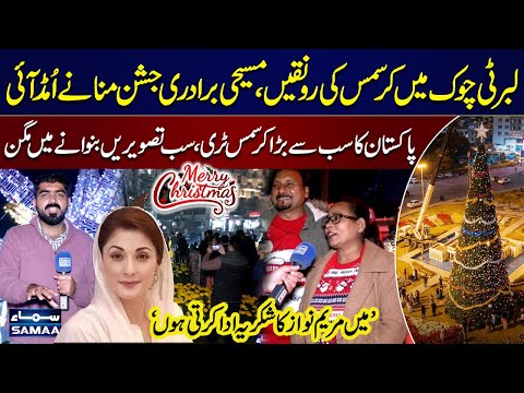 Christmas Celebrations in Lahore 2025 | Pakistan’s Largest Christmas Tree Lights Up the City
