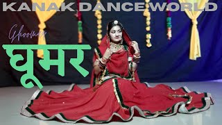 Ghoomar | padmaavat rajasthanidance | rajputidance | folkdance | kanakdanceworld | bollywoodsong |