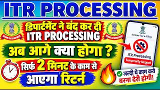 ITR Refund Big Update 2026 🔥 ₹20 Lakh Refund Daily | ITR 1, 2, 3, 4 | Check Refund Now