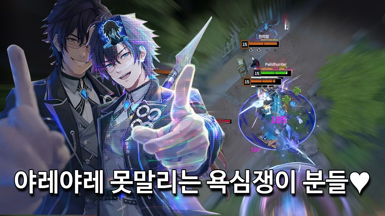 지금 물러서지 않으신다면? / 저희는 '칼춤'을 출거에요.