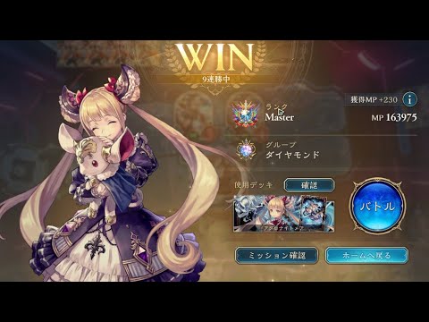 シャドバWB】これさえ見れば誰でも絶対に差がつくナイトメアの