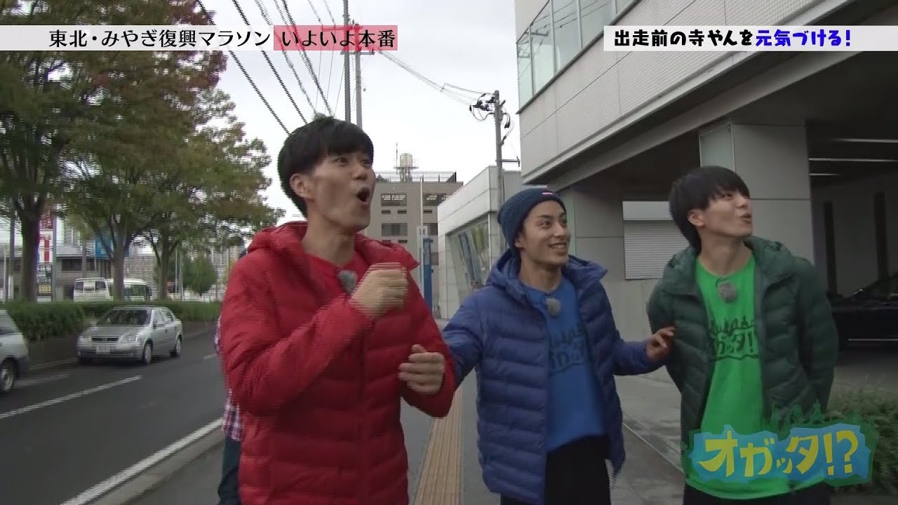 特別編：東北･みやぎ復興マラソン全力応援団Ⅲ　第1話