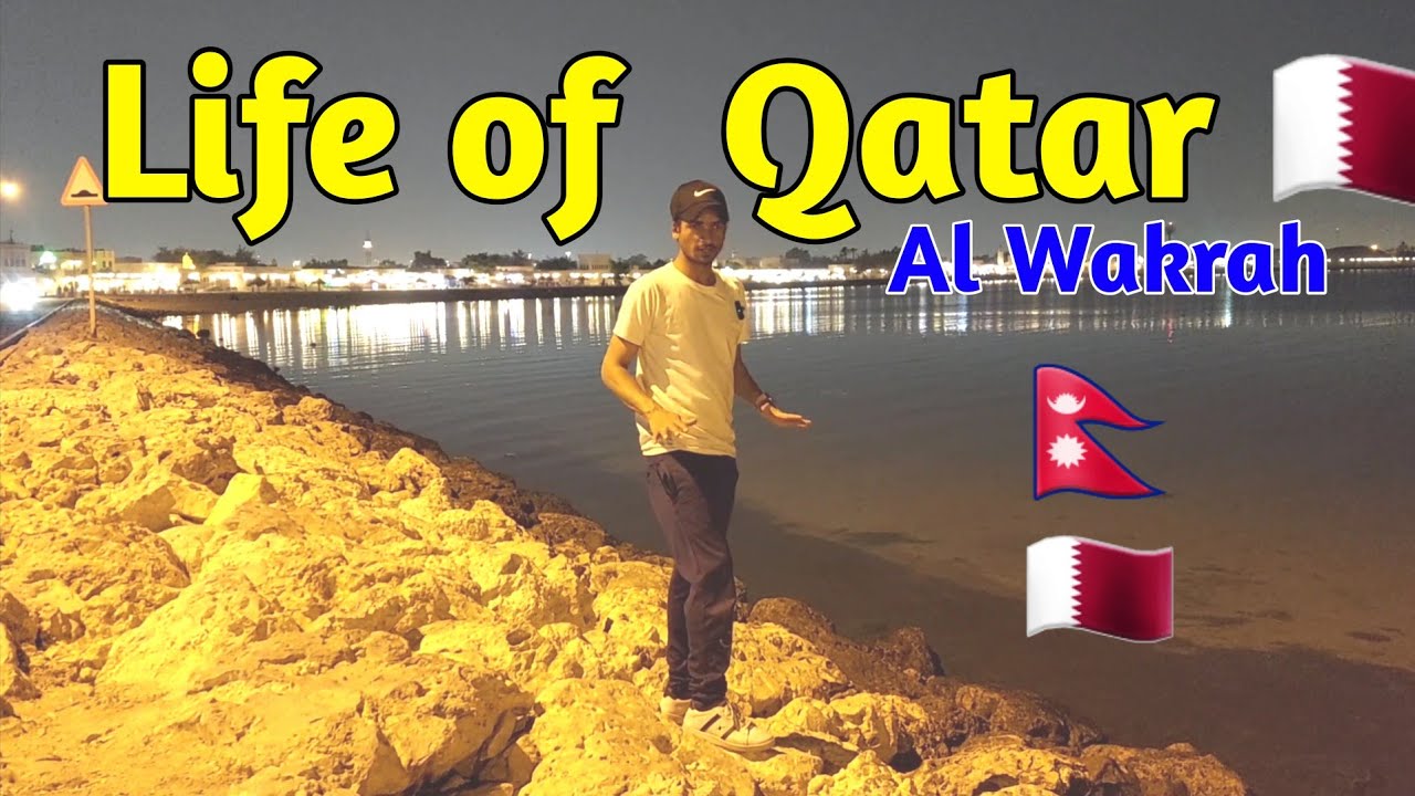 Life of Qatar 🇶🇦, Wakrah Souq Beach ma, Qatar 🇶🇦 ma, 2 Nepali 🇳🇵 ko Katha, Ammu Npl