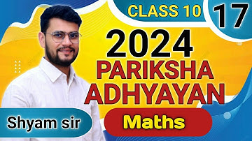 Pariksha Adhyayan 2024 Maths Class 10 |All Class Pariksha Adhyayan |All sets Solutions