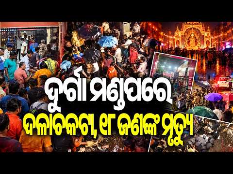 Police Barricade All Roads Leading to Kolkata’s Chor Bagan || Kalinga TV