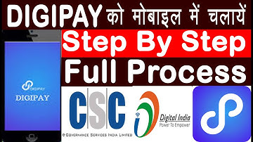 csc digipay in android mobile | morpho rd service in android mobile