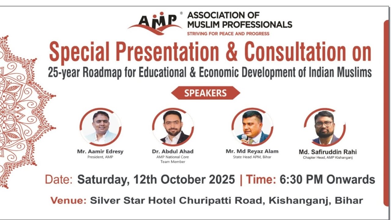 Empowerment of education through AMP | Association of Muslim Professionals | Journey of 25 years