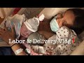 Labor & Delivery Vlog *Emotional* | Teen Mom🤰🏽💞