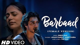 Download Lagu Barbaad Song | Saiyaara | Ahaan Panday, Aneet Padda | The Rish | Jubin Nautiyal | Trending Song MP3 Download Lagu Barbaad Song | Saiyaara | Ahaan Panday, Aneet Padda | The Rish | Jubin Nautiyal | Trending Song MP3