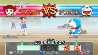 Part3【フレンドタウン 3/3】藤子・Ｆ・不二雄キャラクターズ大集合！SFドタバタパーティー!!　ゲーム実況プレイ