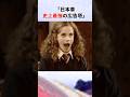 「日本車史上最強の広告塔」エマワトソンについての雑学