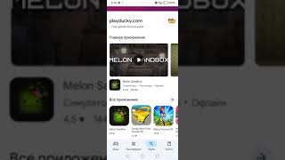 How to download melon sandbox? screenshot 3