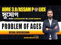 Problem of Ages | All Competitive Exams। অসম চৰকাৰৰ সকলো চাকৰিৰ বাবে। SSC | ADRE | JAA etc