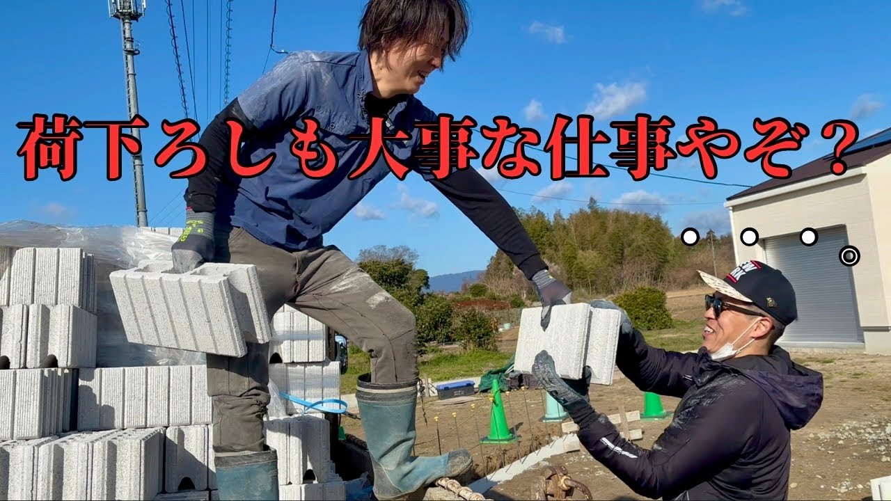 【悶絶】素人にブロック300個おろさせてみた