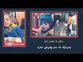 پوریا دەنگێکی ناوازە بتراش ای سنگ تراش