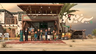 محمدحسین پویانفر، انیمیشن سرزمین تو | Mohammad Hussein Pouyanfar Resimi