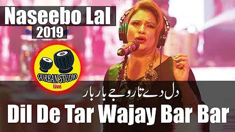 Dil De Taar Kehnde Bar Bar-Nasebo Lal New Song 2019 Baba Qurban Ali Shah 2019-Arshad Sound