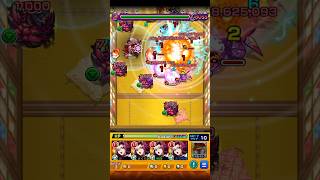 運が良ければ出てくるやつ【星5制限『ダルマルダー』】【モンスト】#Shorts