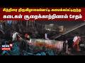 Manamadurai | சித்திரை திருவிழாவையொட்டி அமைக்கப்பட்டிருந்த கடைகள் சூறைக்காற்றினால் சேதம்