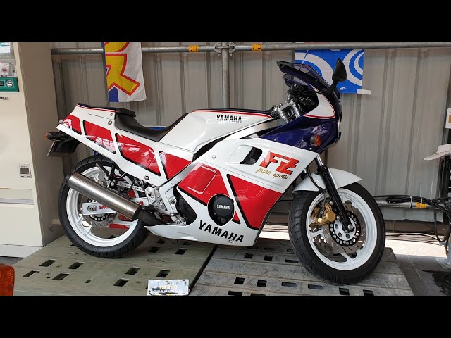 Yamaha FZ 400 Pure Sports (1986-1988) - YouTube
