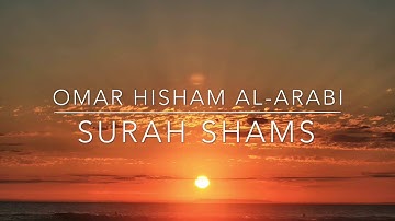 Surah Al-Shams 91 (The Sun) -  Omar Hisham Al Arabi- عمر هشام العربي - سورة الشمس