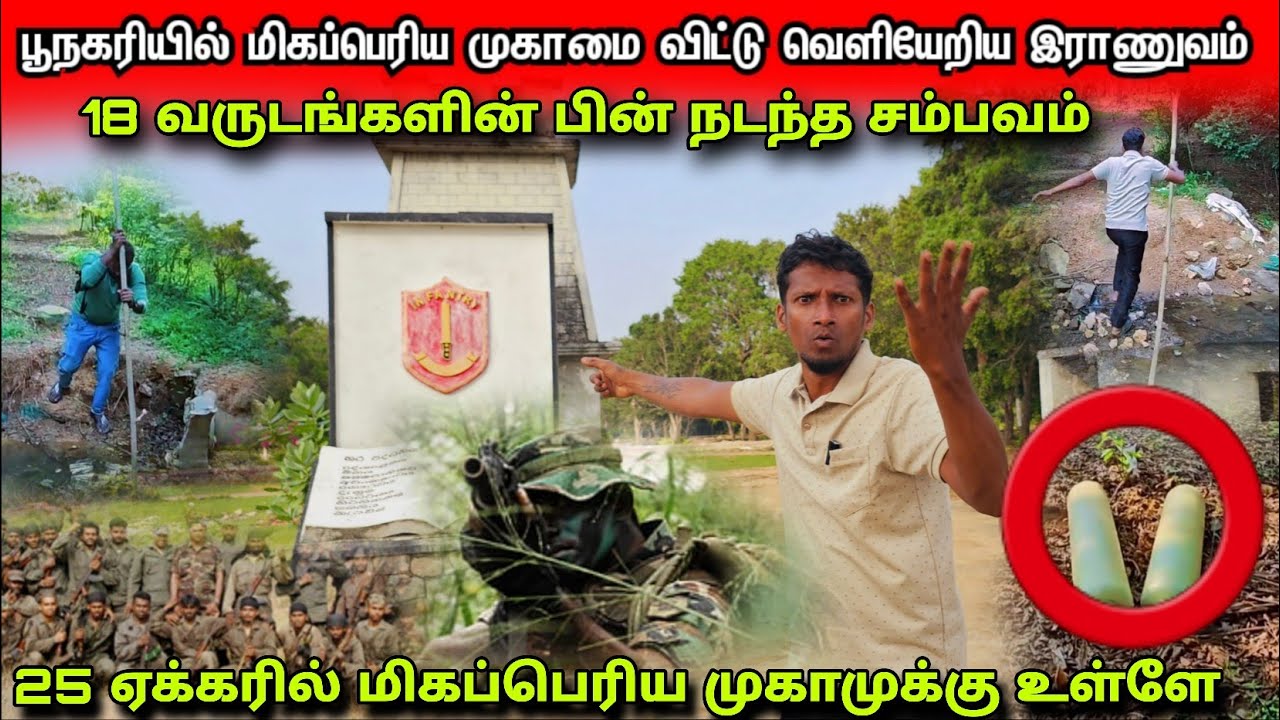 கிளிநொச்சியில் 25 ஏக்கர் அளவுடைய மிகப்பெரிய இராணுவ முகாமிலிருந்து வெளியேறிய இராணுவம்