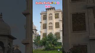 #radheradhe #minivlog #radhakrishna#isckon#peace #love #jaimahakal #devotional #radheshyam#jaimatadi