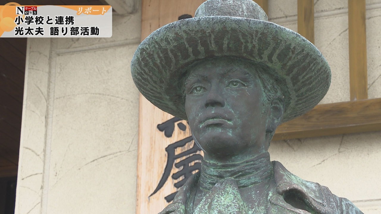 ケーブルNews リポート】設立35年 大黒屋光太夫顕彰会 | CTY・CNS