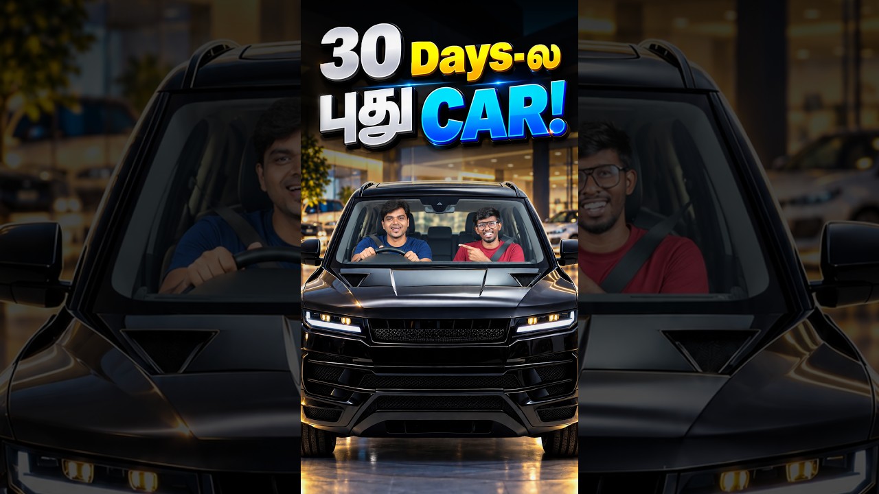 Get a New Car in Just 30 Days?🔥