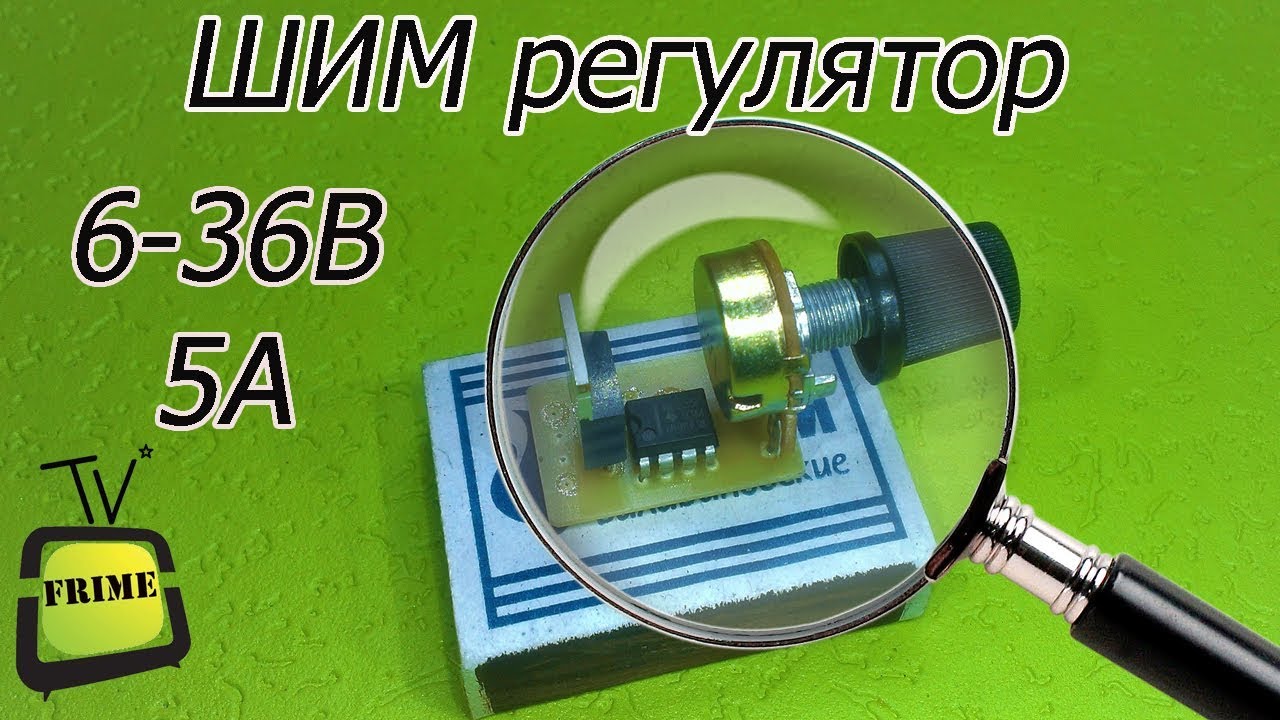 Реле регулятор своими руками Реле регулятор своими руками
