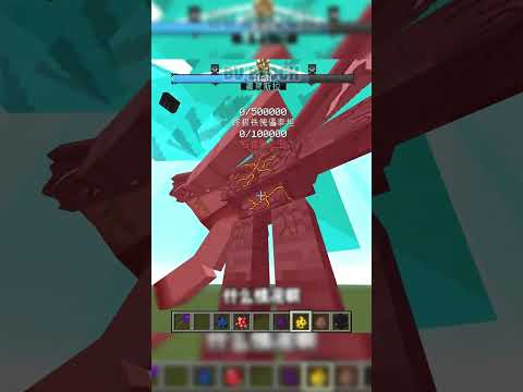 Thử Thách Đại Chiến Titan Wither Skeleton 2 #minecraft #shorts