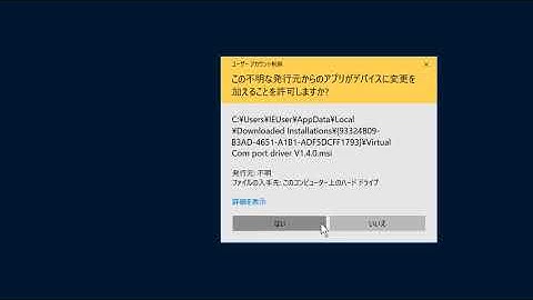 How to install VCOMPort Driver on Windows
