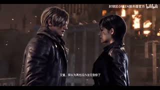 Ada wong saving lives Leon's in  re9 requiem - good ending