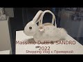 Shopping Vlog с примеркой* Massimo Dutti & SANDRO*