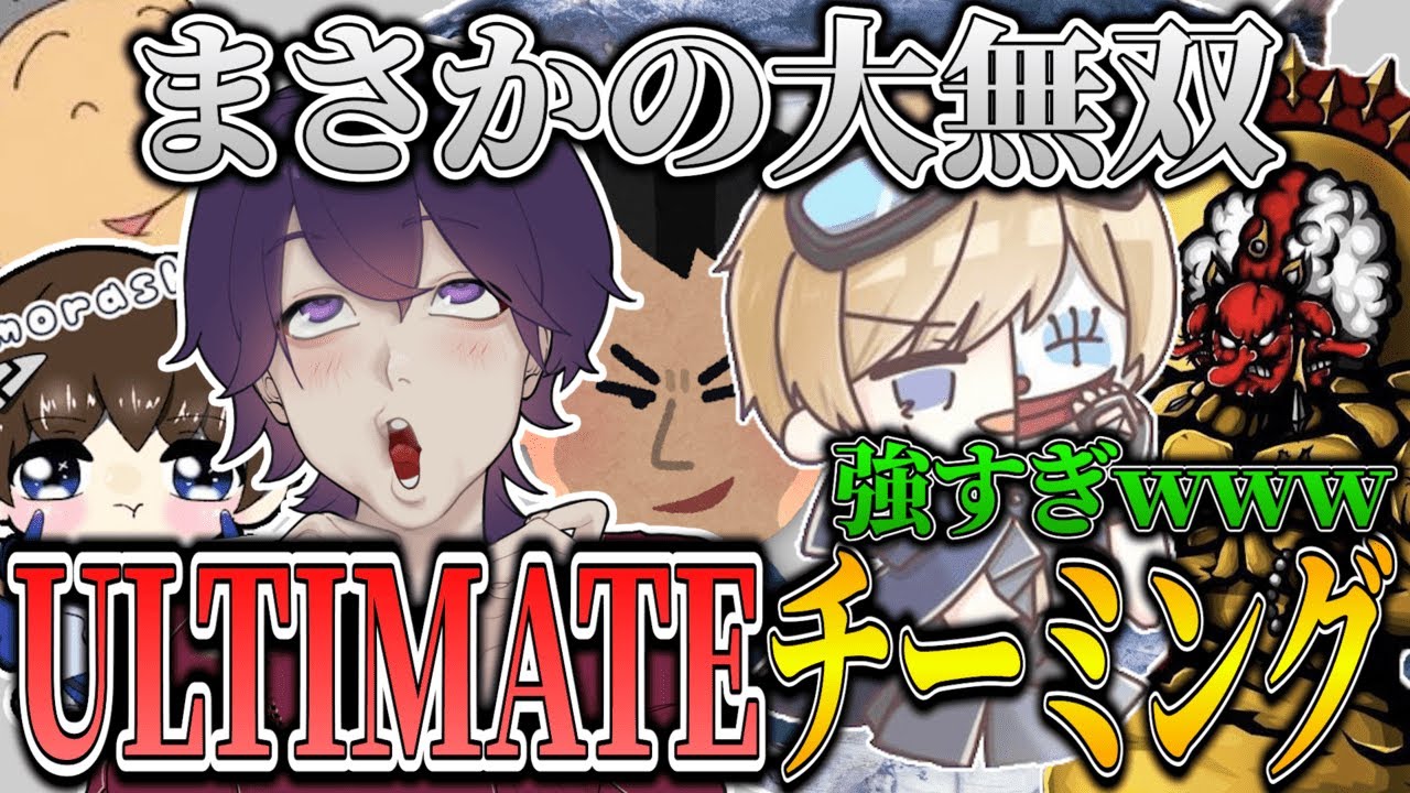 【破壊】敵とアルティメットチーミングして無双してやったｗｗｗ【荒野行動】【れんぴき】