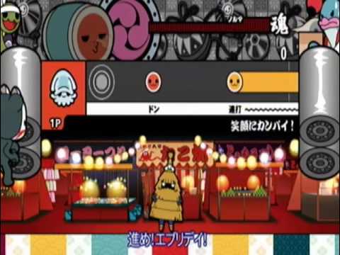太鼓の達人Wii 決定版　笑顔にカンパイ！　ネ！申曲音源
