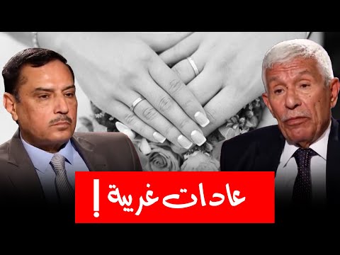 طقوس غريبة وعجيبة لشروط الزواج والطلاق عند معتنقي الديانة البهائية