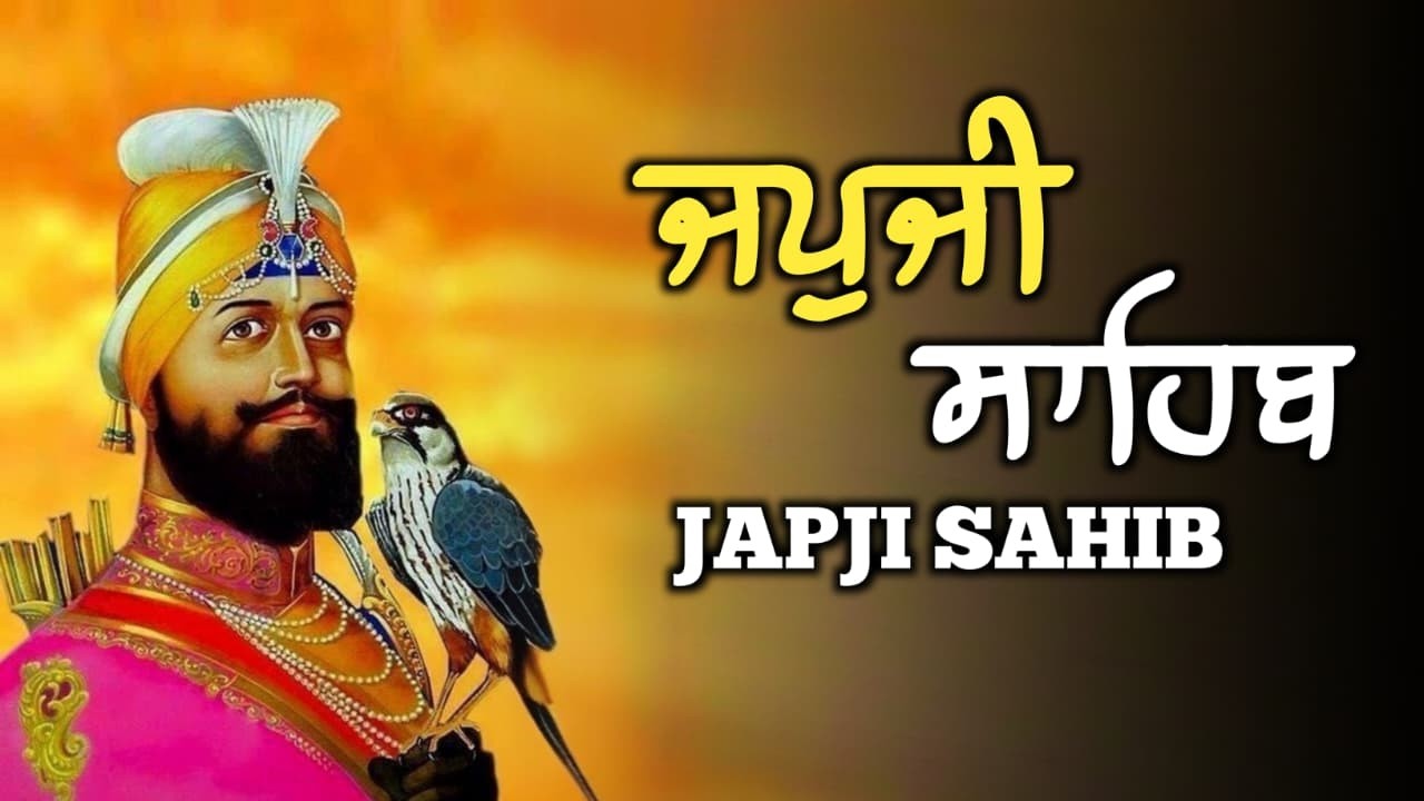 Japji Sahib Full Path \\ Nitnem Japji Sahib \\ Path Japji Sahib \\ ਜਪੁਜੀ ਸਾਹਿਬ ਦਾ ਪਾਠ
