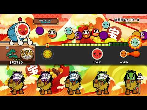 【太鼓の達人 PS4】練習曲Op.10-4 (むずかしい) オート【セッションでドドンがドン！】