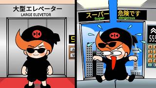 Details Strange Elevator Part 2 News