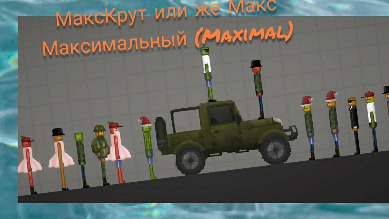 Майнкрафт #1 - YouTube