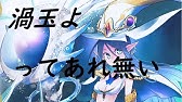 チェンクロ チェンクロ 伝授バフ最強 ランキング 戦士編 Youtube