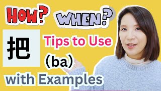 Download Lagu When \u0026 How to Use 把 (ba) in Chinese with Sentence Examples | Chinese Grammar HSK2-3 Chinese Lesson MP3