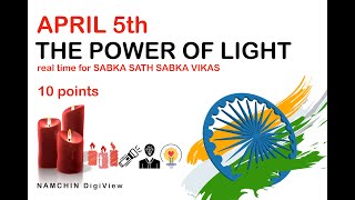 APRIL 5th 2020 light Candle for 9 minutes - real time for sabka saath sabka vikas screenshot 5