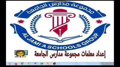 الصف الثاني- تربية إسلامية- سورة قريش