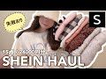 【SHEIN】【失敗先生】2022年初のシーイン爆買い💸🛍写真と違いすぎるのあって辛口レビュー女になってた 😖´-