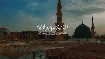 تلاوة من سورة الحديد بصوت رائع و خشوع لا يوصف 🥰💫🕋🫀 #quran_for_you