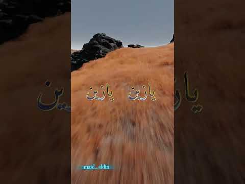 ياكبر صبر الروح ع الصارلها