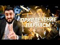 💰Две сгулы для материального изобилия в новом году (Рав Исраэль Якобов)